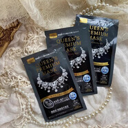 皇后的秘密日本新包裝QUEENSPREMIUM鉆石女王補水保濕面膜正品 黑色緊致改善毛孔經(jīng)典款無(wú)盒包裝5片