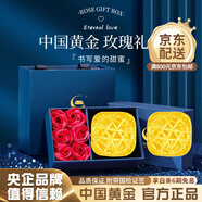 中國黃金（CHINA GOLD）黃金耳釘女足金小方糖耳釘耳飾情人節實(shí)用生日禮物送女友老婆媽媽 足金小方糖耳釘 約1g【玫瑰禮盒】