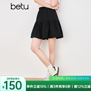 百圖betu女裝2025夏季新款半身裙橡筋腰時(shí)髦暗提花短裙裙子女2503T71 黑色 M