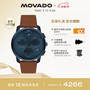 摩凡陀（Movado）瑞士手表波特系列腕表石英皮帶男表3600630禮物送禮