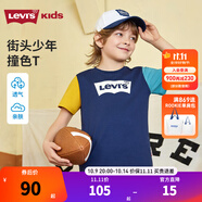 Levi's 李維斯童裝男童短袖T恤夏季新款兒童舒適純棉撞色短T上衣 深靛藍(lán) 110 /52 【建議身高98-104cm】