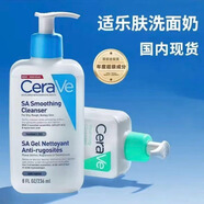 適樂膚氨基酸洗面奶保濕潔面泡沫控油溫適樂膚水楊酸洗面奶236ml 水楊酸+氨基酸