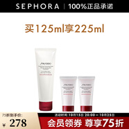 資生堂（Shiseido） 肌活煥采潔面膏洗面奶女清潔泡沫潔面乳 125ml惠選套組C