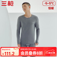 三槍（THREEGUN）秋衣秋褲男女套裝加厚100%純棉保暖內(nèi)衣抗靜電情侶秋冬季打底衣 深麻灰（男 圓領(lǐng)） 3XL （僅男款）