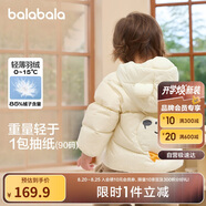 巴拉巴拉童裝兒童羽絨服男童女童連帽外套2025秋冬裝寶寶可愛(ài)209425107215