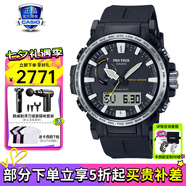 卡西歐（CASIO）【七夕】男表PROTREK登山運(yùn)動(dòng)手表太陽能時(shí)尚腕表送男友禮物 PRW-61-1A