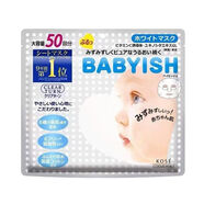 高絲【保稅直發(fā)】日本KOSE高絲嬰兒肌玻尿酸滋潤補(bǔ)水保濕敏感肌面膜 亮白型