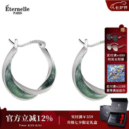 Eternelle法國永恒原創(chuàng)設計法式輕奢耳環(huán)小眾冷淡風耳飾女高級感七夕禮物 水墨色
