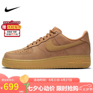 耐克NIKE七夕禮物 男空軍一號AF1 AIR FORCE 1運動(dòng)鞋CJ9179-200小麥40