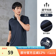 駱駝（CAMEL）運動(dòng)T恤透氣健身衣跑步體恤寬松速干衣短袖上衣夏 J0S2V6925，藏青，男款 M