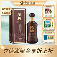 沱牌舍得 沱牌酒 沱牌1940 整箱裝 濃香型白酒 純糧名酒 禮物 送禮 50度 480mL 1瓶 單盒裝【1940】
