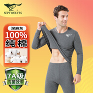 七匹狼秋衣秋褲男士保暖內(nèi)衣薄款襯衣襯褲純棉抗菌秋冬棉毛衫線衣線褲套 圓領(lǐng) 深灰 (100%純棉抗菌) XL (175) 推薦體重130-150斤