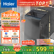 海爾（Haier）波輪洗衣機(jī)小型全自動(dòng)8KG家用XQB80-Z10D0京東自營(yíng)家電國(guó)家補(bǔ)貼以舊換新一級(jí)能效宿舍出租房單脫水