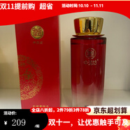 中泥坊旗艦正品正品護膚品黃芪中藥面膜套盒人參紅花黑靈芝凍干粉實體 蜜語柔膚水