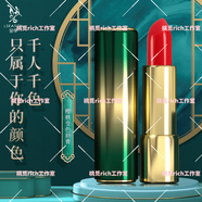 里季【官方店鋪】里季里季紫橙藍銅肽撫紋填茺黑金素顏霜洗斑素 櫻桃保濕變色潤唇膏