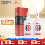天佑德【中秋禮品】青稞酒 42度（21版紅四星）清香型白酒 青海特產(chǎn)送禮 42度 500mL 2瓶