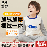 瑁恩·瑁愛(ài)（Mn·Mo）瑁恩瑁愛(ài)男童加絨加厚保暖內衣套裝金鉆絨兒童秋衣秋褲冬季打底衣 渲染字母(淺花灰) 170 建議身高約155cm-160cm