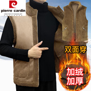 皮爾卡丹（pierre cardin）羊羔絨馬甲男保暖加絨加厚中青年皮毛一體外套男 杰米克【咖C其】 L (90-110斤)