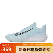 耐克NIKE男子籃球鞋 PRECISION VII 運動(dòng)鞋FN4322-401藍白43  