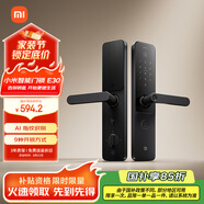 小米智能門(mén)鎖 E30 C級鎖芯 指紋鎖電子鎖家用門(mén)鎖 防盜門(mén)鎖密碼鎖
