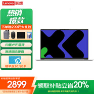 聯(lián)想（Lenovo）筆記本電腦補貼可選小新14Pro/異能者P14H 2025大學(xué)生辦公輕薄手提本 升級 N150 16G+1T固態(tài) P14H 定制 IPS全高清屏  滿(mǎn)血性能顯卡