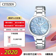西鐵城（CITIZEN）手表女日韓表L系列光動(dòng)能貝母盤(pán)鋼帶時(shí)尚送禮物女友EP5991-57D