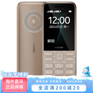 諾基亞（NOKIA）諾基亞125老年人手機(jī)學(xué)生備用機(jī)超長(zhǎng)待機(jī)大字大屏大聲音老年人功能機(jī)老人機(jī)經(jīng)典2024新款 淺金色 移動(dòng)2G_套餐一_原廠電池_4MB