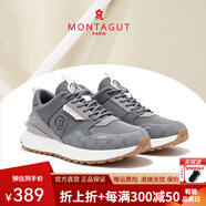 夢(mèng)特嬌（MONTAGUT）男鞋夏季新款撞色潮流透氣運(yùn)動(dòng)鞋男百搭舒適軟底皮網(wǎng)面休閑跑步鞋 白灰（網(wǎng)面款） 41
