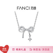 Fanci范琦蝶夢(mèng)項(xiàng)鏈女蝴蝶結(jié)銀輕奢高級(jí)感禮物生日送女友送閨蜜