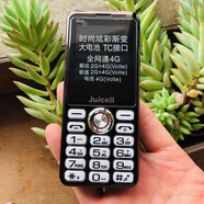 金國威金太陽V9星虹4G移動聯通電信老人手機大電池大聲音彩色機水晶按健 黑色