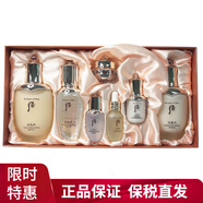 后（The history of Whoo）韓國WHOO后天氣丹套裝秘貼水乳霜精華護膚品套盒君男士女士 天氣丹精華七件套
