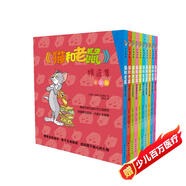 《貓和老鼠》精選集：第五輯（新版）