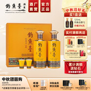釣魚臺貴賓酒貴州醬香型53度白酒年貨禮品中秋送禮節(jié)日禮盒酒水純糧食酒 53度 500mL 2瓶 （第三代）禮盒版