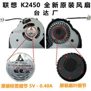 UECYXOP全新Lenovo昭陽(yáng)K2450風(fēng)扇K2080K2180散熱器銅管模組 全新原裝臺達單風(fēng)扇