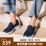 斯凱奇（Skechers）男鞋夏季休閑鞋運動(dòng)透氣軟底懶人網(wǎng)面鞋減震一腳蹬健步鞋216029 深藍黑/NVY -210943 43