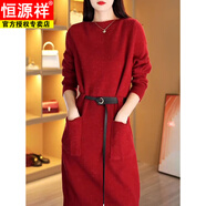 恒源祥送腰帶時(shí)尚洋氣亮絲長(cháng)袖連衣裙女2025秋裝新款慵懶風(fēng)顯瘦毛衣裙 紅色（送腰帶）6938 L 建議106斤-115斤