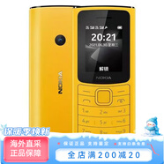 諾基亞 新 110 4G移動(dòng)聯(lián)通電信通4g學(xué)生戒網(wǎng)手機老人機 110_4G黃色【zfb版】1020ma大電池 4G通_官方標配_送手機保護殼_128MB