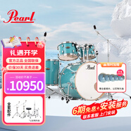 PEARL珍珠成人兒童爵士鼓演出初學(xué)者考級(jí)演奏DMP925 5鼓4镲架 冰爽薄荷