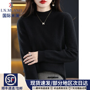 國際米瀾高端簡約百搭半高領女2025春秋冬新款寬松輕奢羊 絨衫毛衣套頭 黑色 M
