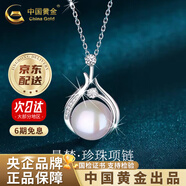 中國黃金（CHINA GOLD）珍珠項(xiàng)鏈女銀鎖骨鏈氣質(zhì)簡約珍珠吊生日禮物送女友老婆教師節(jié)禮物 京速達(dá)*花兒珍珠項(xiàng)鏈-s925【品牌禮盒】