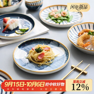 川島屋 日式和風(fēng)手繪陶瓷盤子家用復(fù)古牛排盤西餐盤味碟菜盤A-72 月夜10寸淺盤