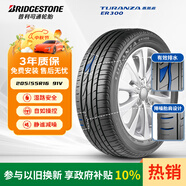 普利司通（Bridgestone）汽車輪胎 205/55R16 91V ER300 配套卡羅拉/馬自達(dá)3/適配思域速騰
