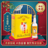 五緣灣臺灣高粱酒 清香型白酒 52度 600ml*6 整箱 廈門高粱口糧酒