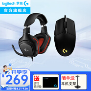 羅技（G）G102二代鼠標有線(xiàn)電競鼠標游戲鼠標機械輕量化鼠標人體工學(xué)RGB流光燈效宏編程吃雞 G102二代 黑色+G331游戲耳機