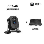 賽唯（sinovision）太陽(yáng)能AOV款4G車(chē)載攝像頭貨車(chē)挖機房車(chē)船舶客 CC2-4G1(不含流量卡+太陽(yáng)能板（不含內存卡