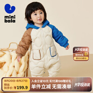 迷你巴拉兒童連體羽絨服男女童厚款保暖連帽防風(fēng)保暖羽絨外套【防水透濕】 海洋藍(lán)80102 66