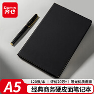 齊心（COMIX）商務(wù)經(jīng)典硬皮面筆記本 25K120張辦公記事本 會議記錄教案日記用品A5黑色 C5902/EC507 新老隨機