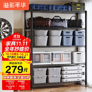 溢彩年華重型置物架落地貨架廚房陽臺雜物收納架可調【加寬120cm】2399