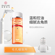 城野醫(yī)生毛孔沁潤水200ml