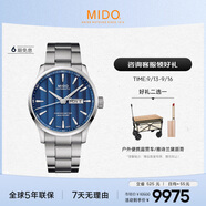 美度（MIDO）瑞士手表 舵手系列 天文臺硅油絲 商務(wù)休閑 自動(dòng)機(jī)械鋼帶男表